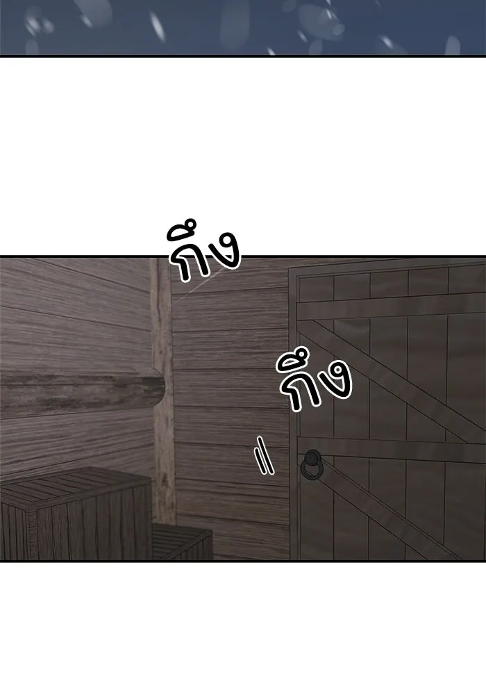 ครอบครัวสามีเห็นทีจะคลั่งรัก ตอนที่ 94 รูปที่ 68