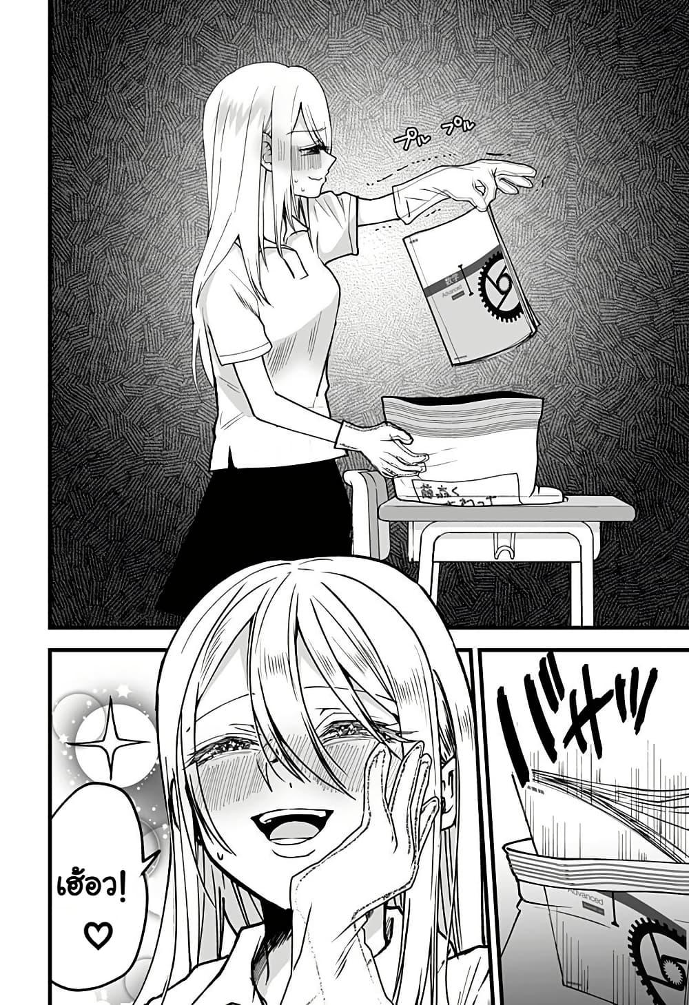 Manga-lc-com อ่านมังงะ อ่านการ์ตูน ออนไลน์ ฟรี Ki ni naru Kurumi-san! ตอนที่ 1 2 3 4 5 6 7 8 9 10 11 12 13 14 ฟรี ไม่มีโฆษณา Manga-lc - อ่าน มังงะ อ่าน การ์ตูน ออนไลน์ อ่านมังงะ ฟรี