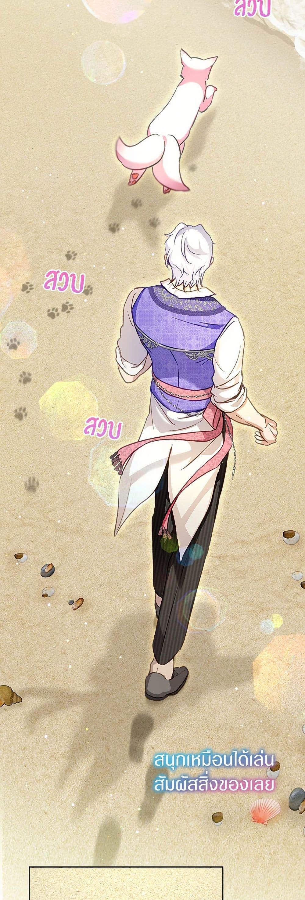 Manga-lc-com อ่านมังงะ อ่านการ์ตูน ออนไลน์ ฟรี I Was Reincarnated as a Baby Fox God ตอนที่ 1 2 3 4 5 6 7 8 9 10 11 12 13 14 ฟรี ไม่มีโฆษณา Manga-lc - อ่าน มังงะ อ่าน การ์ตูน ออนไลน์ อ่านมังงะ ฟรี