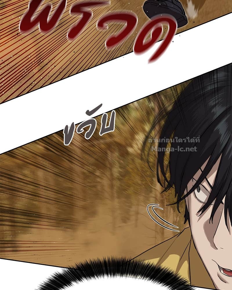 Doujin-Lc- อ่าน โดจิน มังฮวา เกาหลี ญี่ปุ่น จีน แปลไทย ข้าราชการพิเศษ ตอนที่ 1 2 3 4 5 6 7 8 9 10 11 12 13 14 ฟรี ไม่มีโฆษณา อ่าน โดจิน Manhwa เกาหลี ญี่ปุ่น จีน เรามีครบ คัดมาให้เน้นๆ โดจิน 18+ รับประกันความฟินโดย Doujin Lc