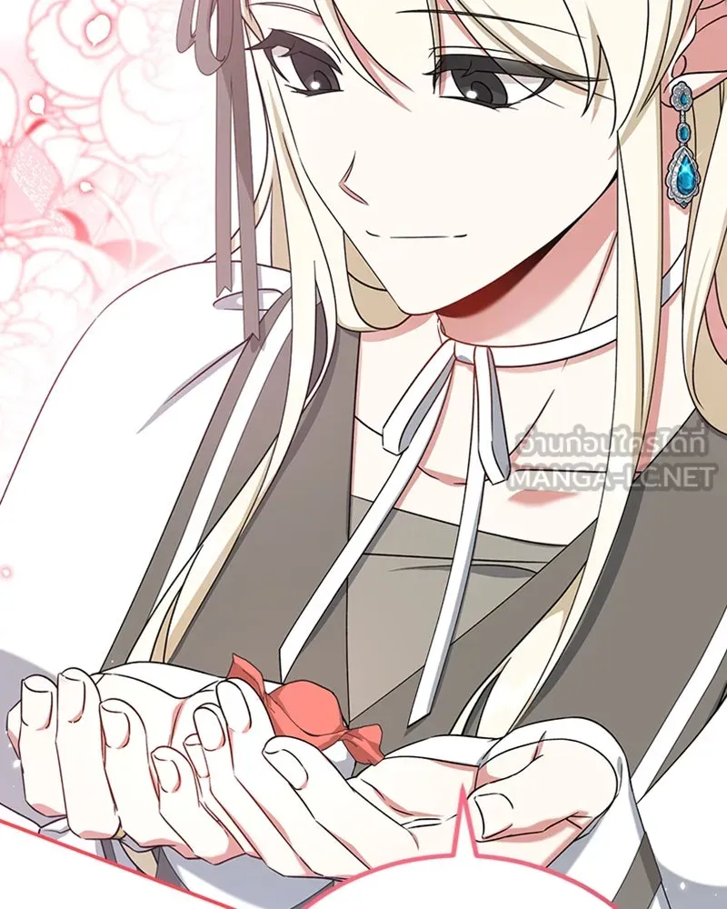 ภารกิจไล่ตามลุค บีเชล ตอนที่ 29 รูปที่ 51