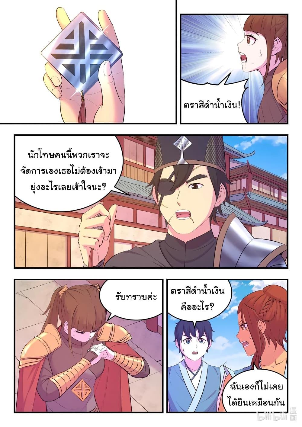 Manga-lc-com อ่านมังงะ อ่านการ์ตูน ออนไลน์ ฟรี King of Spirit Beast ตอนที่ 1 2 3 4 5 6 7 8 9 10 11 12 13 14 ฟรี ไม่มีโฆษณา Manga-lc - อ่าน มังงะ อ่าน การ์ตูน ออนไลน์ อ่านมังงะ ฟรี