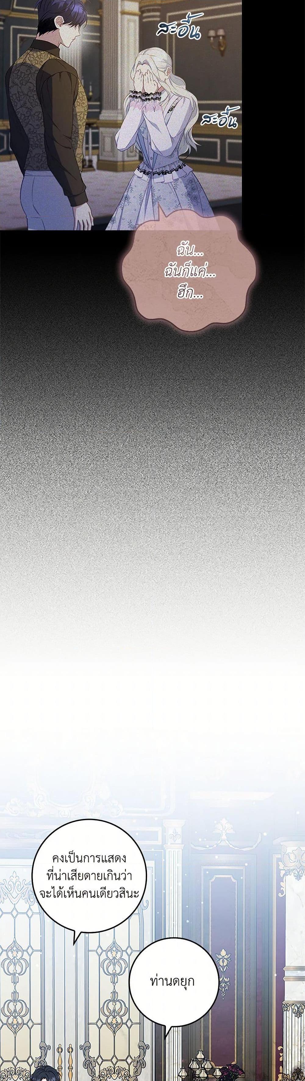 Manga-lc-com อ่านมังงะ อ่านการ์ตูน ออนไลน์ ฟรี Fakes Don’t Want To Be Real ตอนที่ 1 2 3 4 5 6 7 8 9 10 11 12 13 14 ฟรี ไม่มีโฆษณา Manga-lc - อ่าน มังงะ อ่าน การ์ตูน ออนไลน์ อ่านมังงะ ฟรี