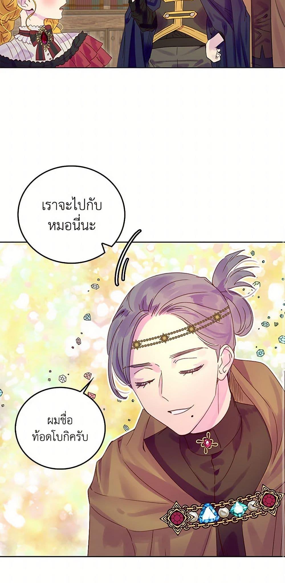 Manga-lc-com อ่านมังงะ อ่านการ์ตูน ออนไลน์ ฟรี Miss Not-So Sidekick ตอนที่ 1 2 3 4 5 6 7 8 9 10 11 12 13 14 ฟรี ไม่มีโฆษณา Manga-lc - อ่าน มังงะ อ่าน การ์ตูน ออนไลน์ อ่านมังงะ ฟรี