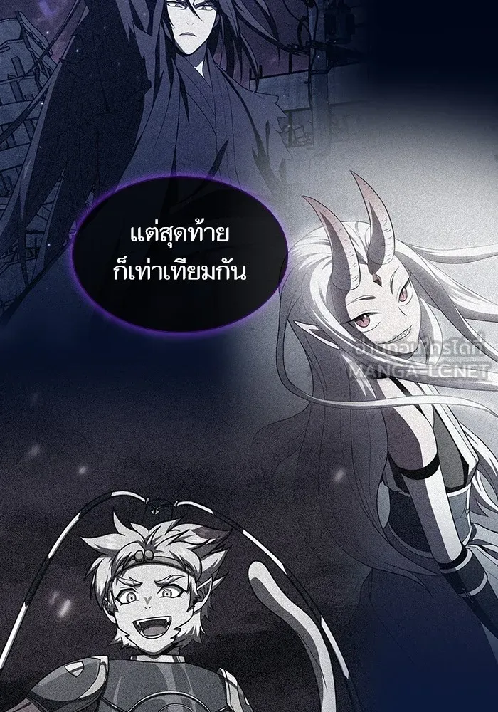 ผู้เล่นขั้นเทพแห่งหอคอยฝึกสอน ตอนที่ 154 รูปที่ 57