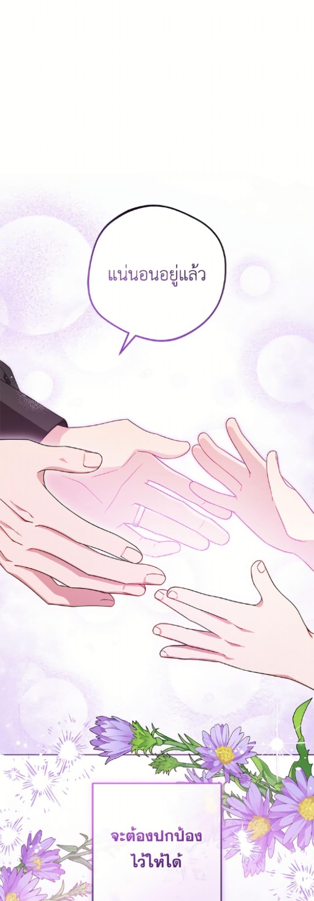 Manga-lc-com อ่านมังงะ อ่านการ์ตูน ออนไลน์ ฟรี The Villainess Is Shy In Receiving Love ตอนที่ 1 2 3 4 5 6 7 8 9 10 11 12 13 14 ฟรี ไม่มีโฆษณา Manga-lc - อ่าน มังงะ อ่าน การ์ตูน ออนไลน์ อ่านมังงะ ฟรี