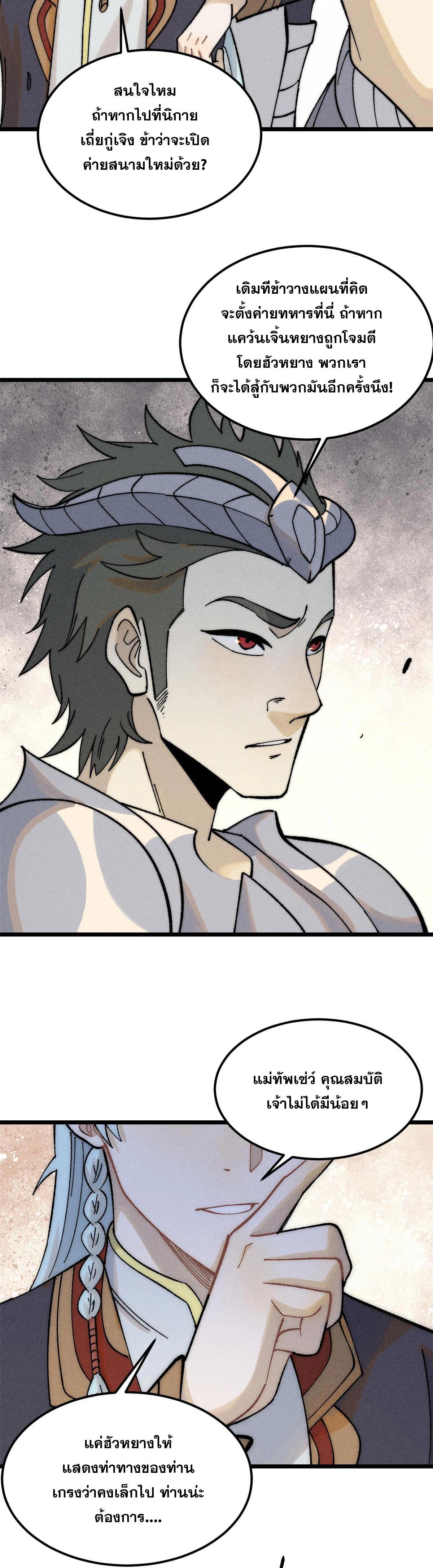 Manga-lc-com อ่านมังงะ อ่านการ์ตูน ออนไลน์ ฟรี All Hail the Sect Leader ตอนที่ 1 2 3 4 5 6 7 8 9 10 11 12 13 14 ฟรี ไม่มีโฆษณา Manga-lc - อ่าน มังงะ อ่าน การ์ตูน ออนไลน์ อ่านมังงะ ฟรี