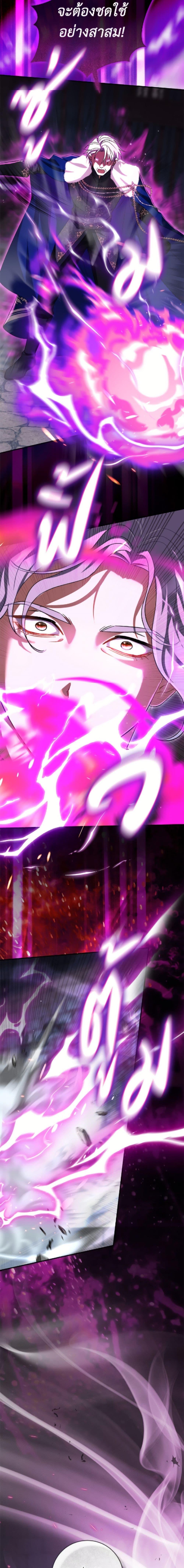 Manga-lc-com อ่านมังงะ อ่านการ์ตูน ออนไลน์ ฟรี The Villain’s Match Is Too Perfect ตอนที่ 1 2 3 4 5 6 7 8 9 10 11 12 13 14 ฟรี ไม่มีโฆษณา Manga-lc - อ่าน มังงะ อ่าน การ์ตูน ออนไลน์ อ่านมังงะ ฟรี