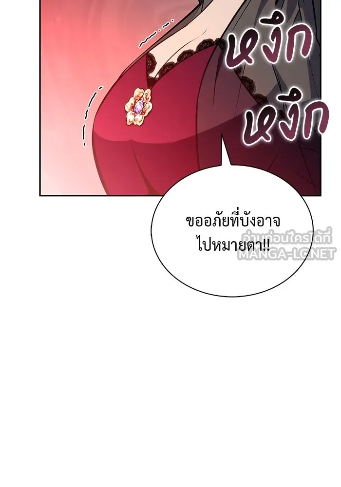 ลูกชายคนเล็กของดยุกคือมือสังหาร ตอนที่ 50 รูปที่ 135