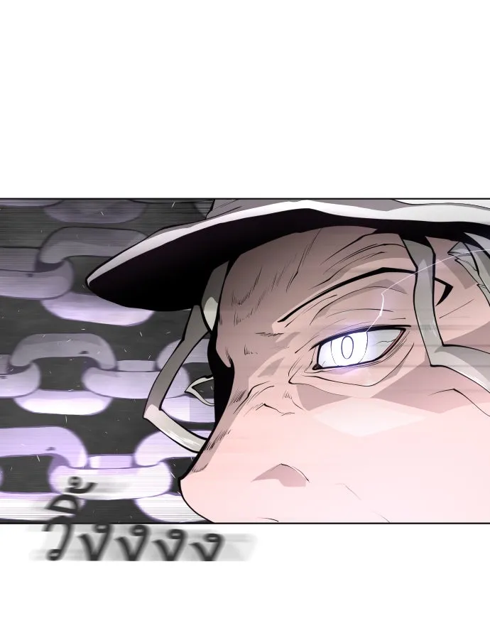 ยุคแห่งยอดมนุษย์ ตอนที่ 10 รูปที่ 25