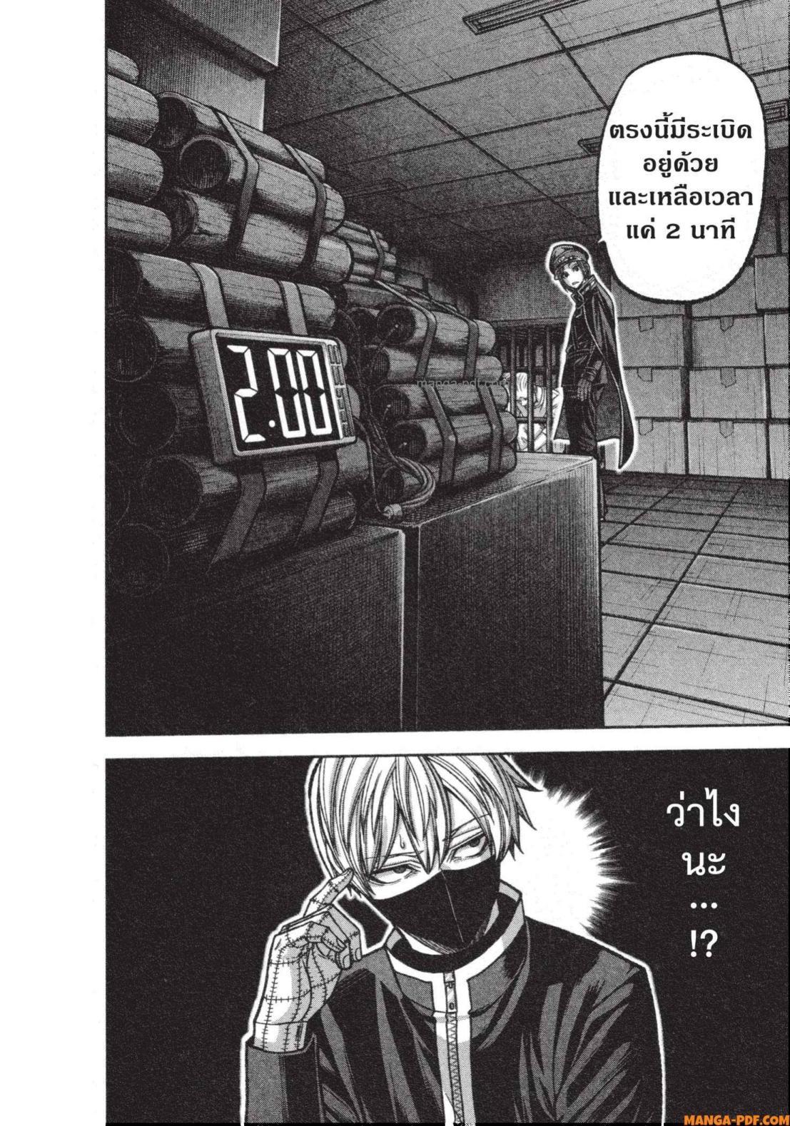 Manga-lc-com อ่านมังงะ อ่านการ์ตูน ออนไลน์ ฟรี Tougen Anki สงครามเลือดอสูร ตอนที่ 1 2 3 4 5 6 7 8 9 10 11 12 13 14 ฟรี ไม่มีโฆษณา Manga-lc - อ่าน มังงะ อ่าน การ์ตูน ออนไลน์ อ่านมังงะ ฟรี
