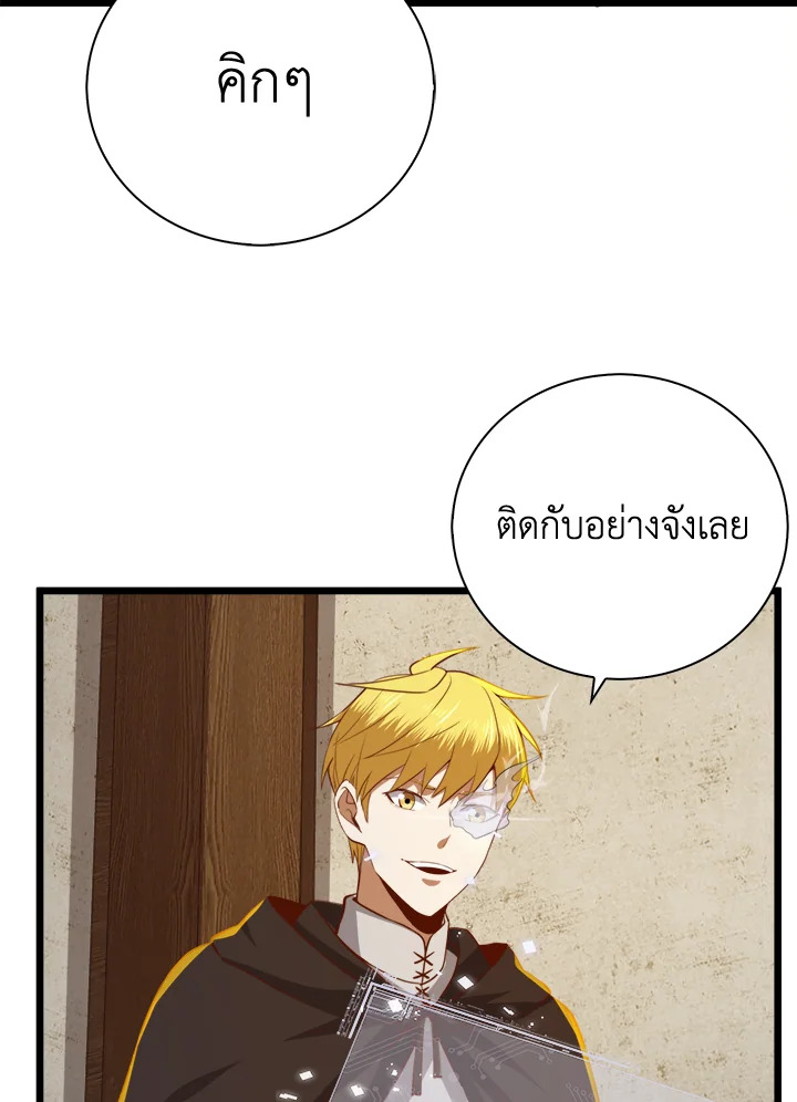Manga-lc-com อ่านมังงะ อ่านการ์ตูน ออนไลน์ ฟรี The Lord of Coins ตอนที่ 1 2 3 4 5 6 7 8 9 10 11 12 13 14 ฟรี ไม่มีโฆษณา Manga-lc - อ่าน มังงะ อ่าน การ์ตูน ออนไลน์ อ่านมังงะ ฟรี