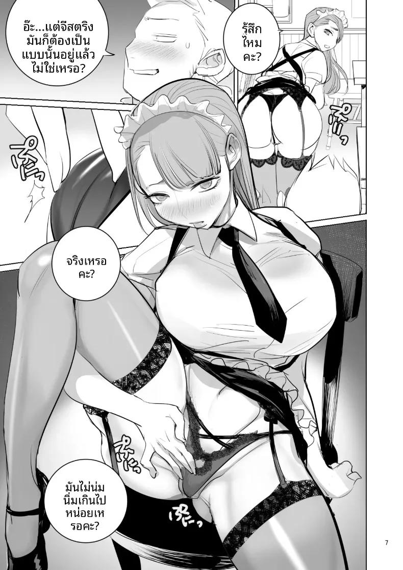 Doujin-Lc- อ่าน โดจิน มังฮวา เกาหลี ญี่ปุ่น จีน แปลไทย สาวใช้ปากแข็งชอบอาหารที่ฉันทำเองมาก (DYTM) ตอนที่ 1 2 3 4 5 6 7 8 9 10 11 12 13 14 ฟรี ไม่มีโฆษณา อ่าน โดจิน Manhwa เกาหลี ญี่ปุ่น จีน เรามีครบ คัดมาให้เน้นๆ โดจิน 18+ รับประกันความฟินโดย  Doujin Lc