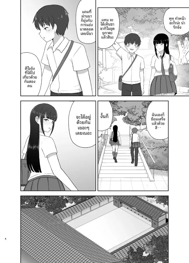 Doujin-Lc- อ่าน โดจิน มังฮวา เกาหลี ญี่ปุ่น จีน แปลไทย งีบหลับพักผ่อน (Merakori) ตอนที่ 1 2 3 4 5 6 7 8 9 10 11 12 13 14 ฟรี ไม่มีโฆษณา อ่าน โดจิน Manhwa เกาหลี ญี่ปุ่น จีน เรามีครบ คัดมาให้เน้นๆ โดจิน 18+ รับประกันความฟินโดย  Doujin Lc