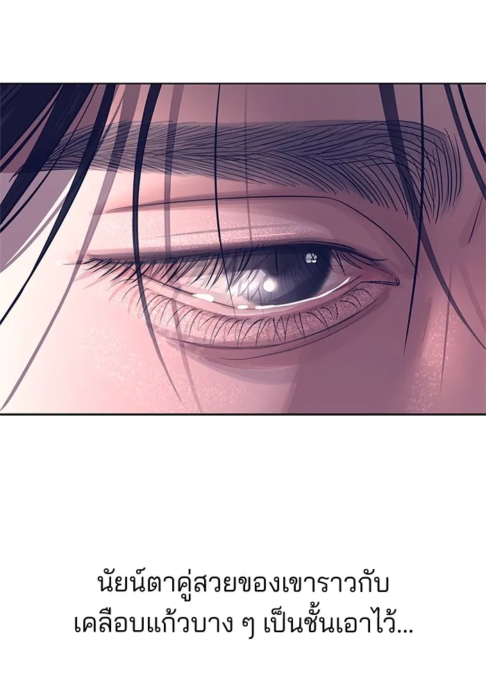 ความรักของอิซอบ ตอนที่ 43 รูปที่ 97