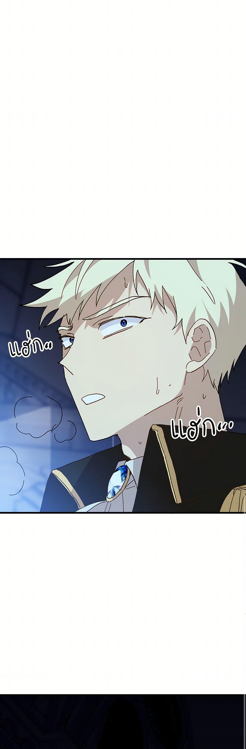 Manga-lc-com อ่านมังงะ อ่านการ์ตูน ออนไลน์ ฟรี The Princess Pretends to Be Crazy ตอนที่ 1 2 3 4 5 6 7 8 9 10 11 12 13 14 ฟรี ไม่มีโฆษณา Manga-lc - อ่าน มังงะ อ่าน การ์ตูน ออนไลน์ อ่านมังงะ ฟรี