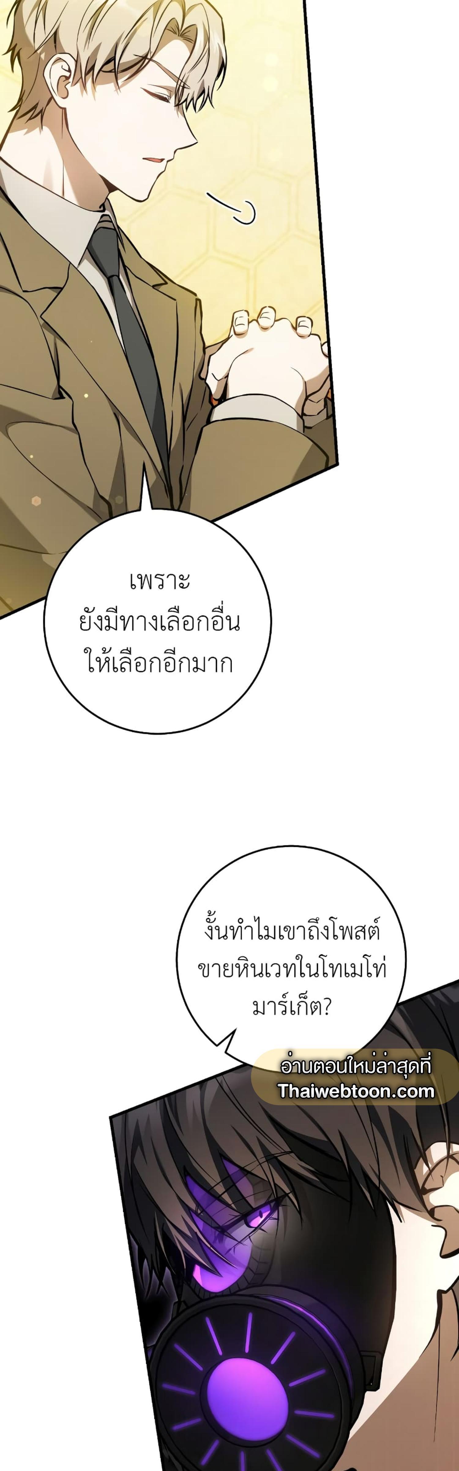 Manga-lc-com อ่านมังงะ อ่านการ์ตูน ออนไลน์ ฟรี The Hunter Wants to Live Quietly ตอนที่ 1 2 3 4 5 6 7 8 9 10 11 12 13 14 ฟรี ไม่มีโฆษณา Manga-lc - อ่าน มังงะ อ่าน การ์ตูน ออนไลน์ อ่านมังงะ ฟรี