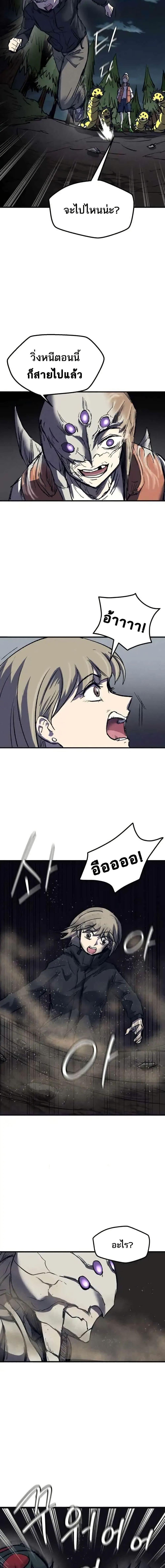 Manga-lc-com อ่านมังงะ อ่านการ์ตูน ออนไลน์ ฟรี INSECTOR ตอนที่ 1 2 3 4 5 6 7 8 9 10 11 12 13 14 ฟรี ไม่มีโฆษณา Manga-lc - อ่าน มังงะ อ่าน การ์ตูน ออนไลน์ อ่านมังงะ ฟรี