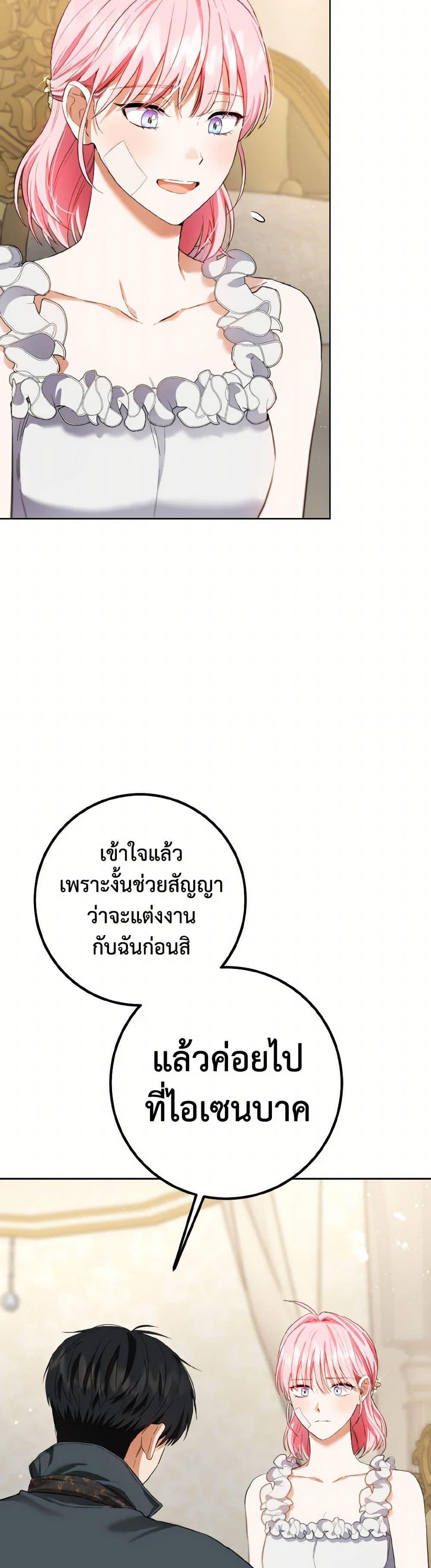 Manga-lc-com อ่านมังงะ อ่านการ์ตูน ออนไลน์ ฟรี The Heiress’s Double Life ตอนที่ 1 2 3 4 5 6 7 8 9 10 11 12 13 14 ฟรี ไม่มีโฆษณา Manga-lc - อ่าน มังงะ อ่าน การ์ตูน ออนไลน์ อ่านมังงะ ฟรี