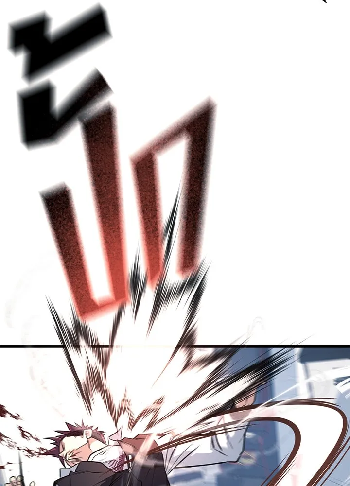 ราชาลานประลอง ตอนที่ 64 รูปที่ 7