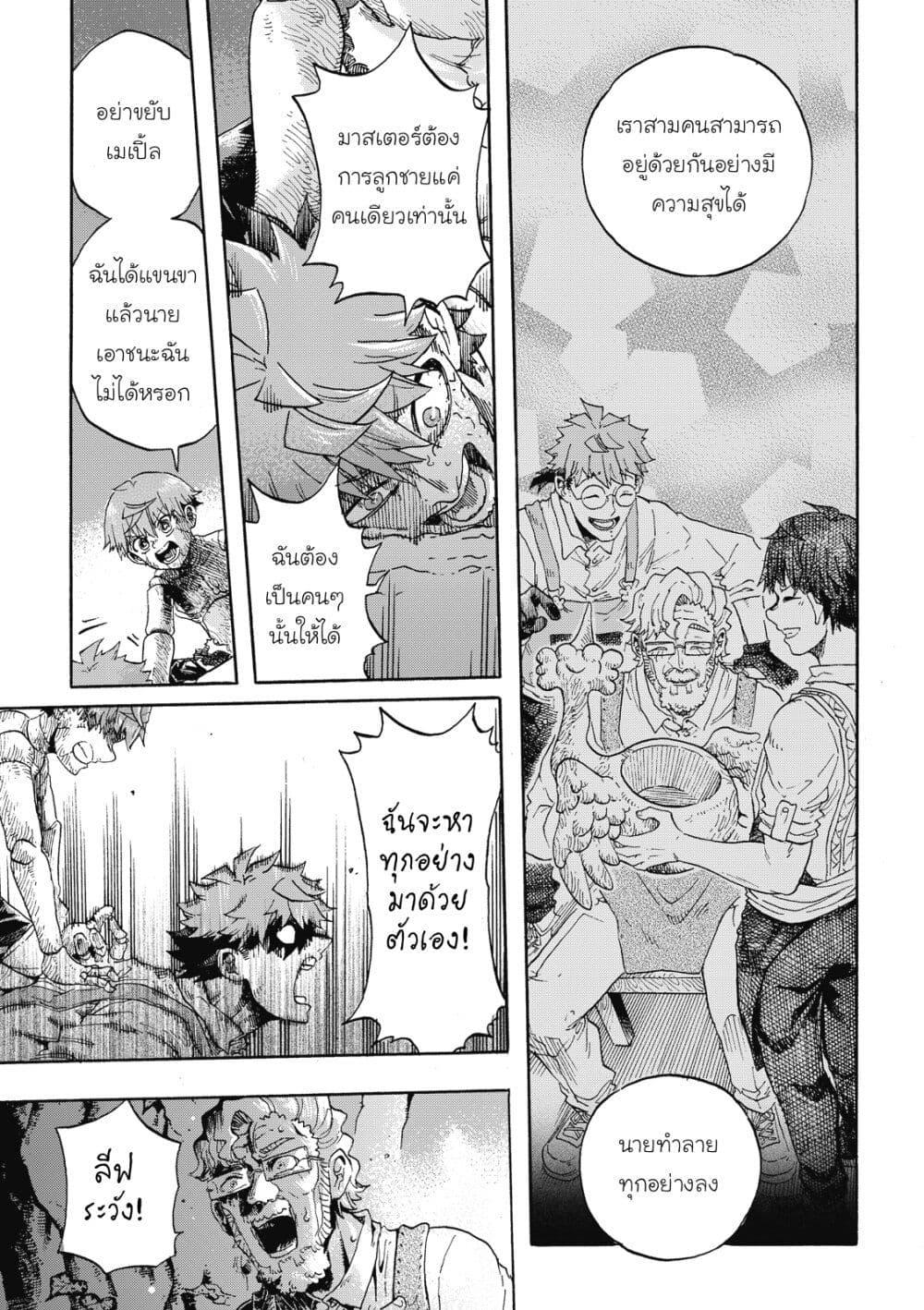 Manga-lc-com อ่านมังงะ อ่านการ์ตูน ออนไลน์ ฟรี Puppet ตอนที่ 1 2 3 4 5 6 7 8 9 10 11 12 13 14 ฟรี ไม่มีโฆษณา Manga-lc - อ่าน มังงะ อ่าน การ์ตูน ออนไลน์ อ่านมังงะ ฟรี