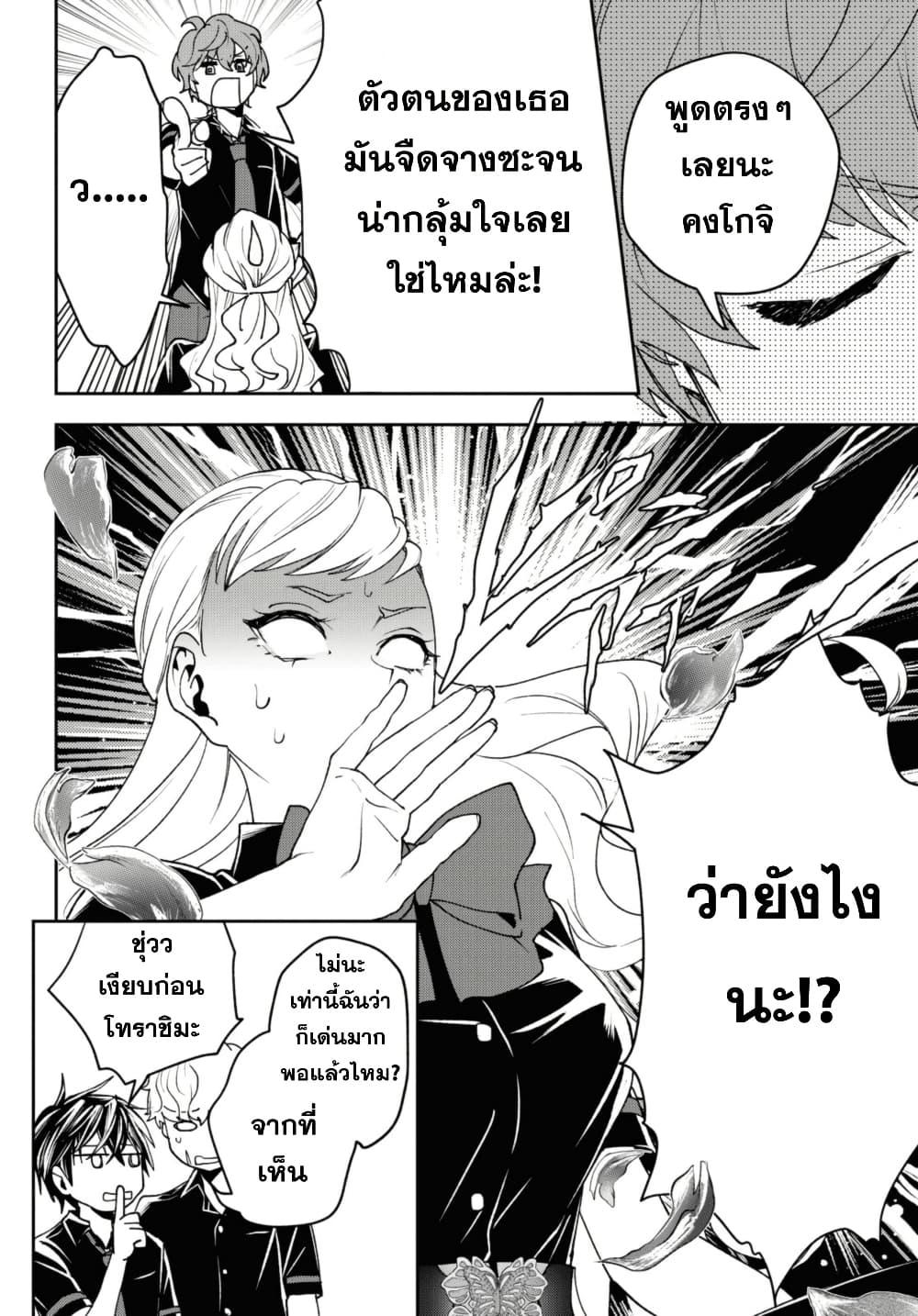 Manga-lc-com อ่านมังงะ อ่านการ์ตูน ออนไลน์ ฟรี Isekai Kaeri no Moto Yuusha desu ga, Death Game ni Makikomaremashita ตอนที่ 1 2 3 4 5 6 7 8 9 10 11 12 13 14 ฟรี ไม่มีโฆษณา Manga-lc - อ่าน มังงะ อ่าน การ์ตูน ออนไลน์ อ่านมังงะ ฟรี