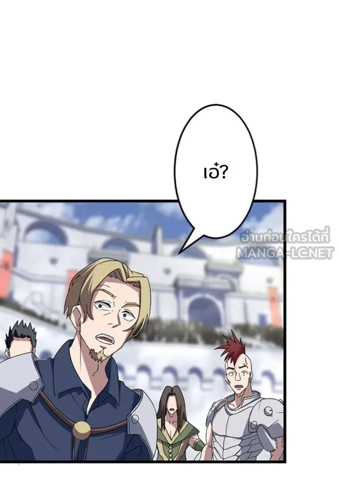 โคตรอาวุธลับ ตอนที่ 31 รูปที่ 2