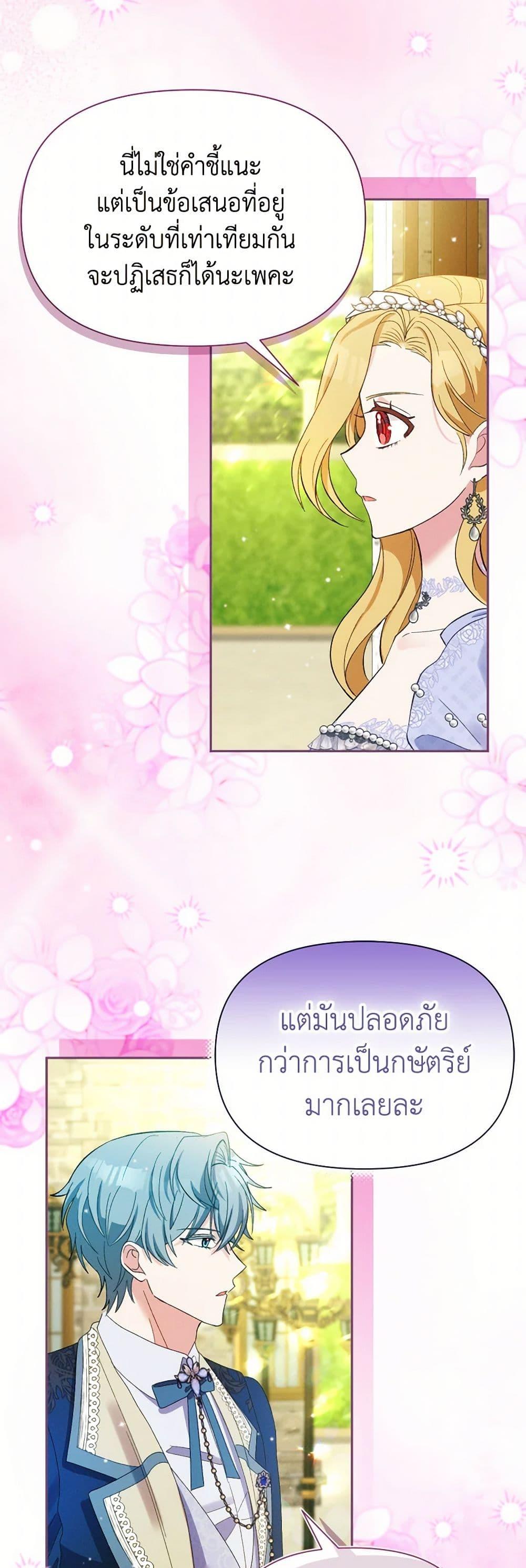 Manga-lc-com อ่านมังงะ อ่านการ์ตูน ออนไลน์ ฟรี The Goal Is to Be Self-Made ตอนที่ 1 2 3 4 5 6 7 8 9 10 11 12 13 14 ฟรี ไม่มีโฆษณา Manga-lc - อ่าน มังงะ อ่าน การ์ตูน ออนไลน์ อ่านมังงะ ฟรี