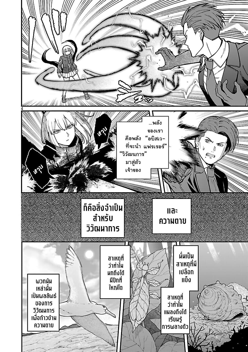 Manga-lc-com อ่านมังงะ อ่านการ์ตูน ออนไลน์ ฟรี Saikyou no Maou ni Kitaerareta Yuusha Isekai Kikanshatati no Gakuen de Musou Suru ตอนที่ 1 2 3 4 5 6 7 8 9 10 11 12 13 14 ฟรี ไม่มีโฆษณา Manga-lc - อ่าน มังงะ อ่าน การ์ตูน ออนไลน์ อ่านมังงะ ฟรี