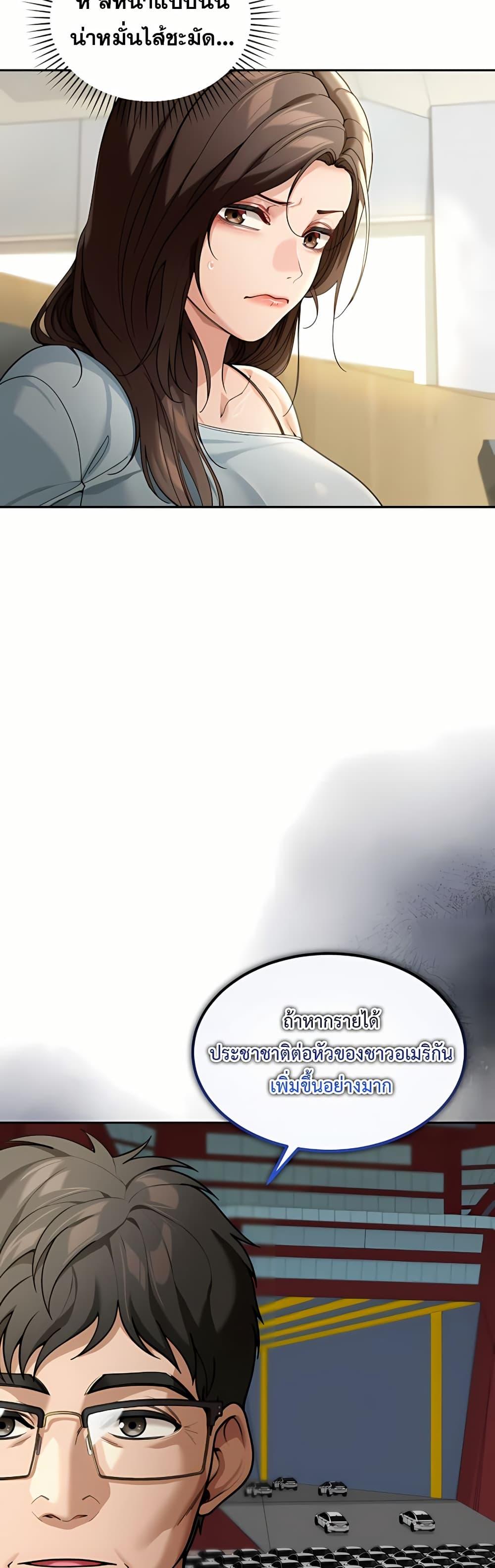 Doujin-Lc- อ่าน โดจิน มังฮวา เกาหลี ญี่ปุ่น จีน แปลไทย Because I live ตอนที่ 1 2 3 4 5 6 7 8 9 10 11 12 13 14 ฟรี ไม่มีโฆษณา อ่าน โดจิน Manhwa เกาหลี ญี่ปุ่น จีน เรามีครบ คัดมาให้เน้นๆ โดจิน 18+ รับประกันความฟินโดย  Doujin Lc