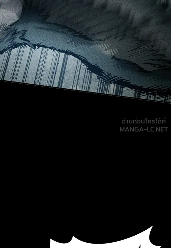 อัศวินวันเดียว ตอนที่ 66 รูปที่ 138