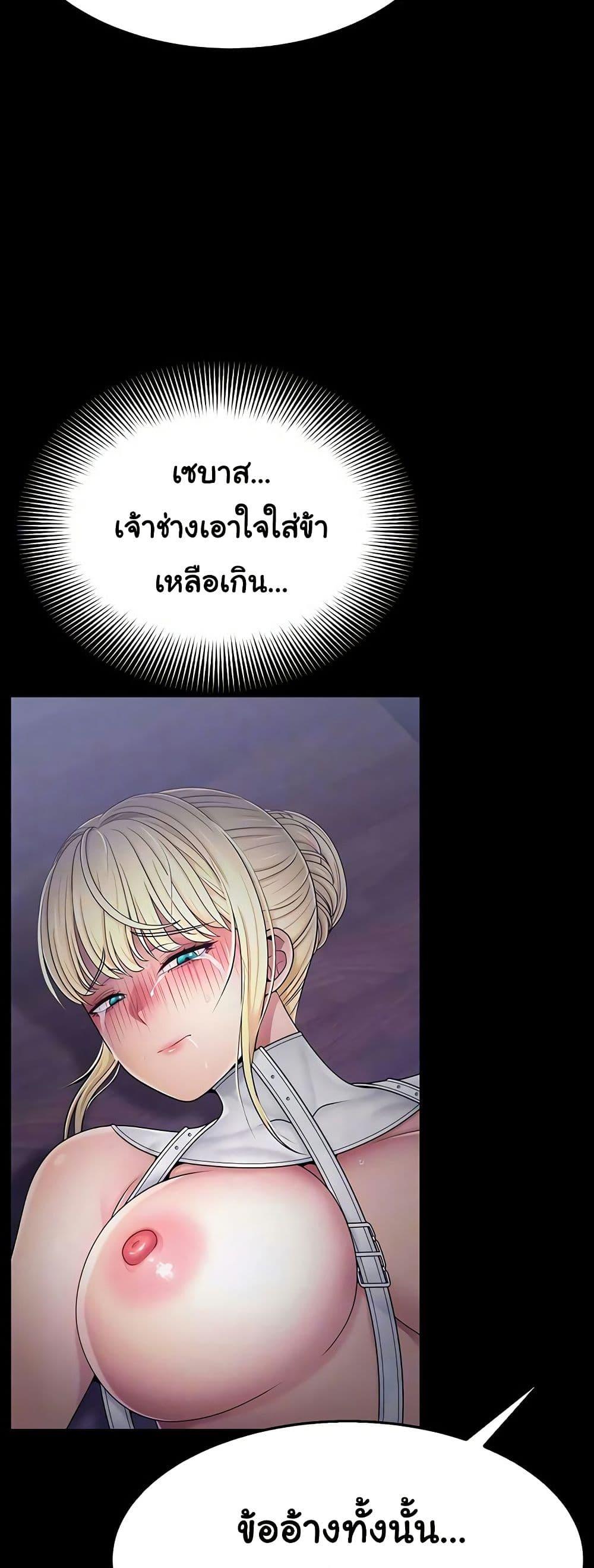 Doujin-Lc- อ่าน โดจิน มังฮวา เกาหลี ญี่ปุ่น จีน แปลไทย Ero The Princess Submits ตอนที่ 1 2 3 4 5 6 7 8 9 10 11 12 13 14 ฟรี ไม่มีโฆษณา อ่าน โดจิน Manhwa เกาหลี ญี่ปุ่น จีน เรามีครบ คัดมาให้เน้นๆ โดจิน 18+ รับประกันความฟินโดย  Doujin Lc