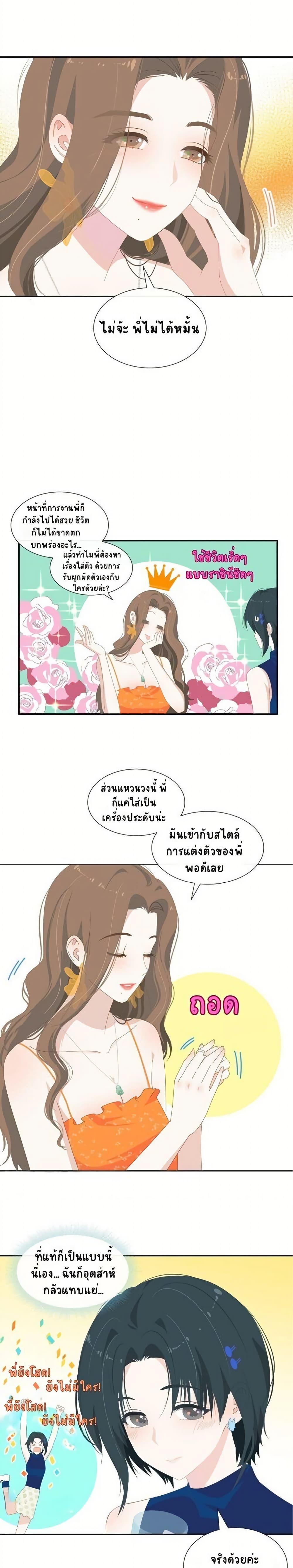 Manga-lc-com อ่านมังงะ อ่านการ์ตูน ออนไลน์ ฟรี Chao Xia ตอนที่ 1 2 3 4 5 6 7 8 9 10 11 12 13 14 ฟรี ไม่มีโฆษณา Manga-lc - อ่าน มังงะ อ่าน การ์ตูน ออนไลน์ อ่านมังงะ ฟรี