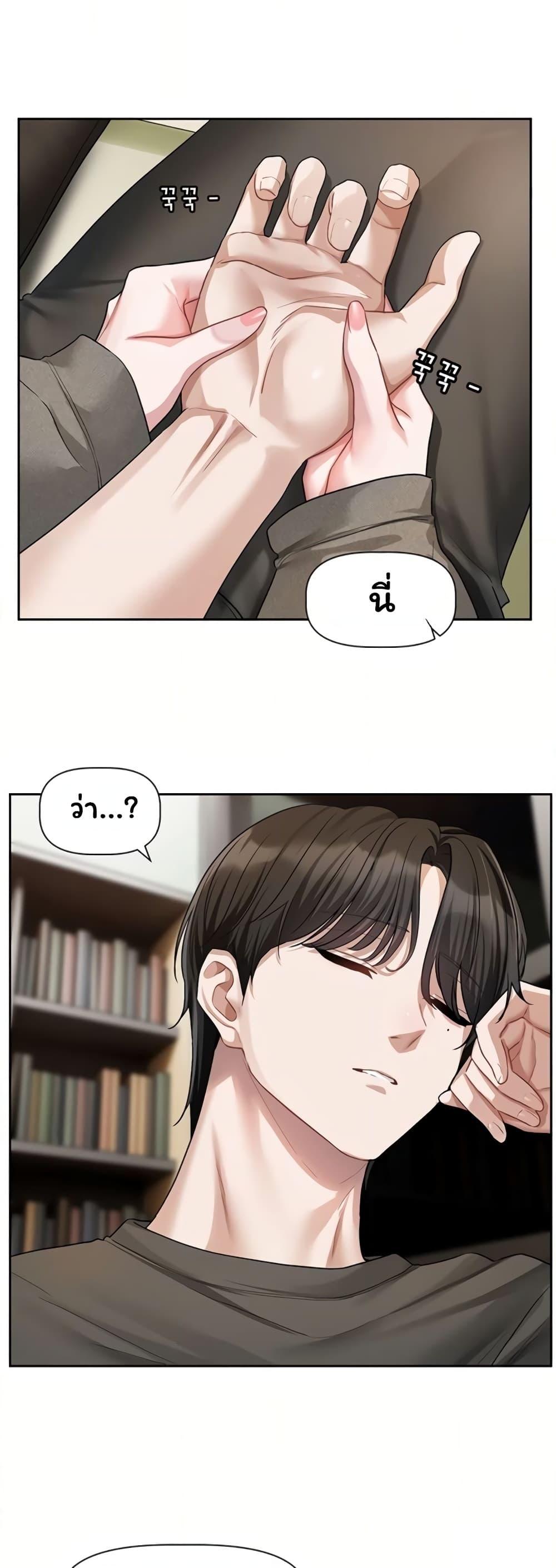 Doujin-Lc- อ่าน โดจิน มังฮวา เกาหลี ญี่ปุ่น จีน แปลไทย Love Quest ตอนที่ 1 2 3 4 5 6 7 8 9 10 11 12 13 14 ฟรี ไม่มีโฆษณา อ่าน โดจิน Manhwa เกาหลี ญี่ปุ่น จีน เรามีครบ คัดมาให้เน้นๆ โดจิน 18+ รับประกันความฟินโดย  Doujin Lc
