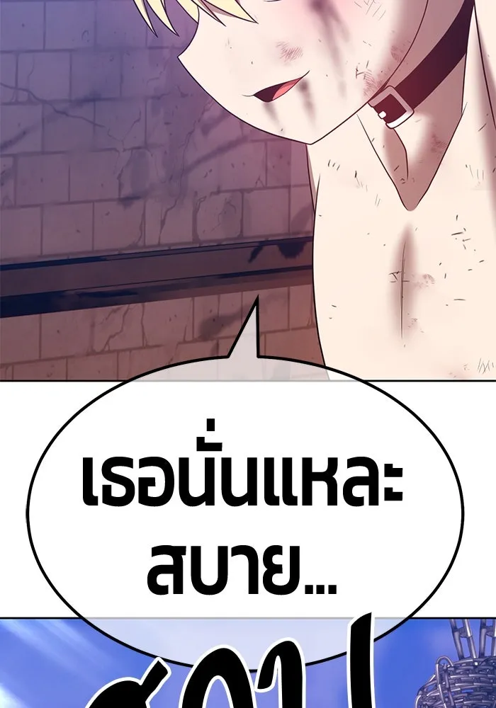 +99 ท่อนไม้พร้อมบวก ตอนที่ 48 รูปที่ 368