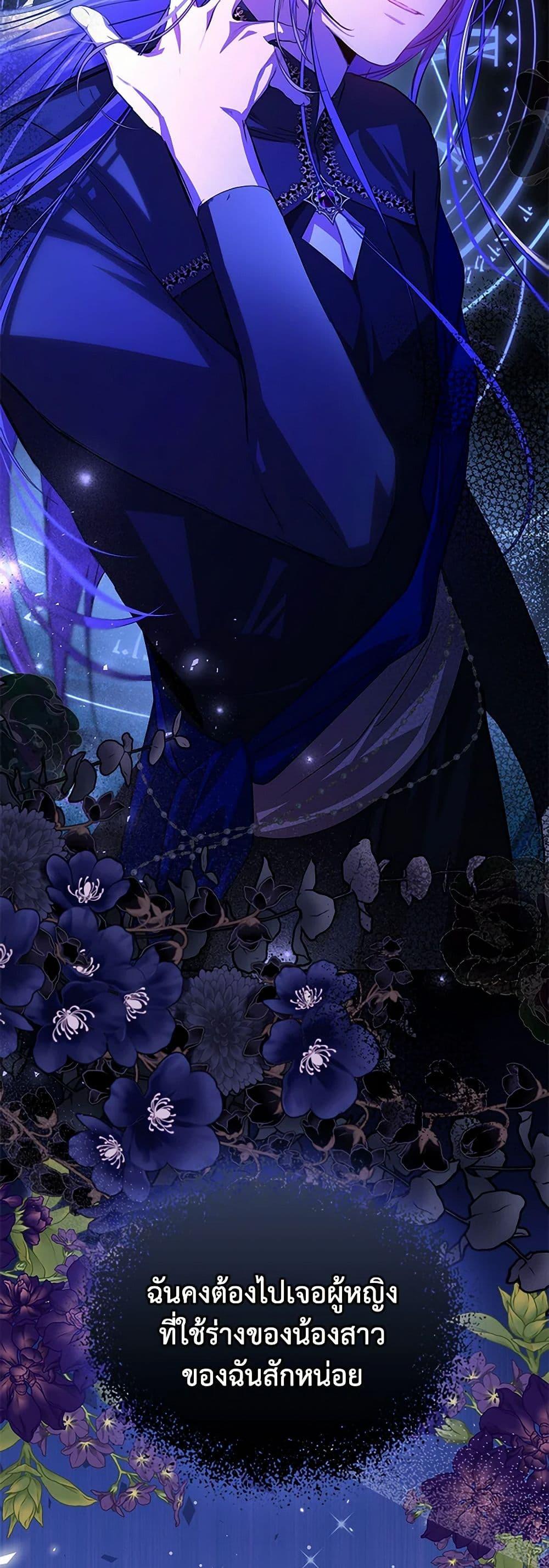 Manga-lc-com อ่านมังงะ อ่านการ์ตูน ออนไลน์ ฟรี The Heroine Had an Affair With My Fiance ตอนที่ 1 2 3 4 5 6 7 8 9 10 11 12 13 14 ฟรี ไม่มีโฆษณา Manga-lc - อ่าน มังงะ อ่าน การ์ตูน ออนไลน์ อ่านมังงะ ฟรี