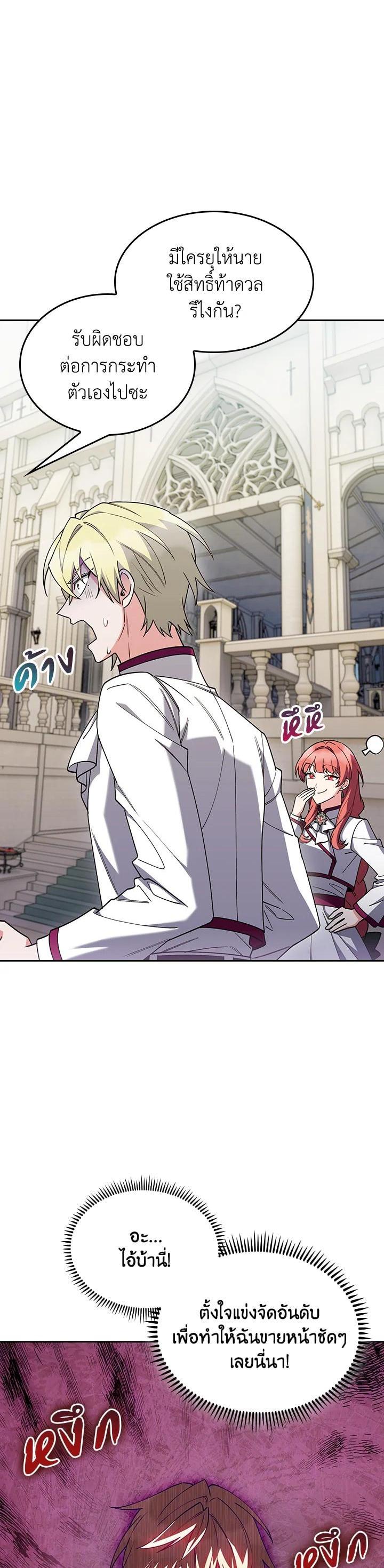 Manga-lc-com อ่านมังงะ อ่านการ์ตูน ออนไลน์ ฟรี I Regressed to My Ruined Family ตอนที่ 1 2 3 4 5 6 7 8 9 10 11 12 13 14 ฟรี ไม่มีโฆษณา Manga-lc - อ่าน มังงะ อ่าน การ์ตูน ออนไลน์ อ่านมังงะ ฟรี