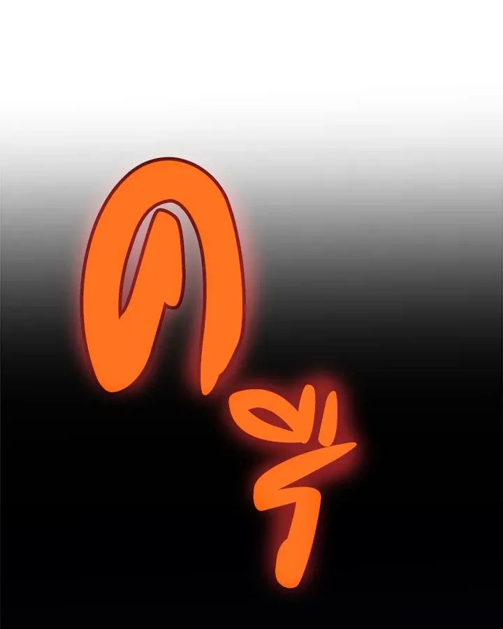 Overpowered Sword ตอนที่ ตอนที่ 115 รูปที่ 15