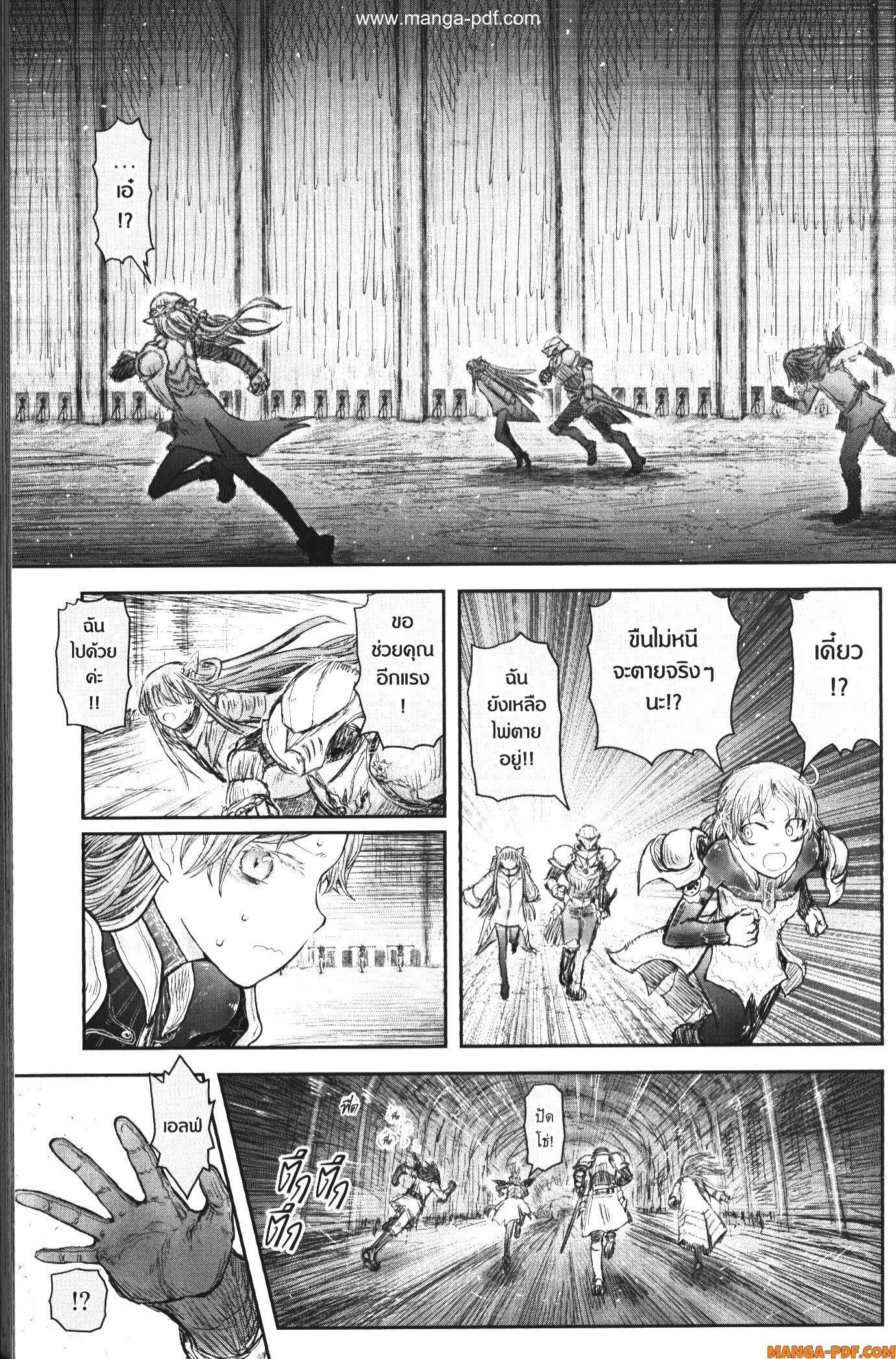 Manga-lc-com อ่านมังงะ อ่านการ์ตูน ออนไลน์ ฟรี Isekai Ojisan ตอนที่ 1 2 3 4 5 6 7 8 9 10 11 12 13 14 ฟรี ไม่มีโฆษณา Manga-lc - อ่าน มังงะ อ่าน การ์ตูน ออนไลน์ อ่านมังงะ ฟรี