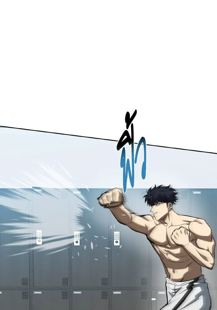 ราชาแห่งอ็อกทากอน ตอนที่ 70 รูปที่ 40