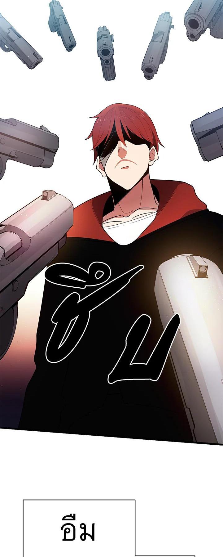 Manga-lc-com อ่านมังงะ อ่านการ์ตูน ออนไลน์ ฟรี The Descent of the Demonic Master ตอนที่ 1 2 3 4 5 6 7 8 9 10 11 12 13 14 ฟรี ไม่มีโฆษณา Manga-lc - อ่าน มังงะ อ่าน การ์ตูน ออนไลน์ อ่านมังงะ ฟรี