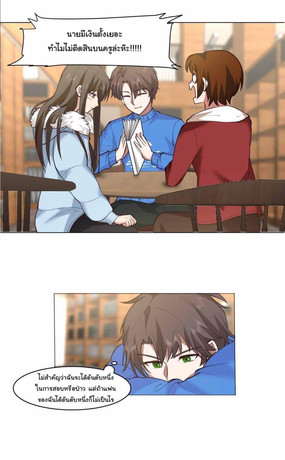 Manga-lc-com อ่านมังงะ อ่านการ์ตูน ออนไลน์ ฟรี I Really Don’t Want to be Reborn ตอนที่ 1 2 3 4 5 6 7 8 9 10 11 12 13 14 ฟรี ไม่มีโฆษณา Manga-lc - อ่าน มังงะ อ่าน การ์ตูน ออนไลน์ อ่านมังงะ ฟรี