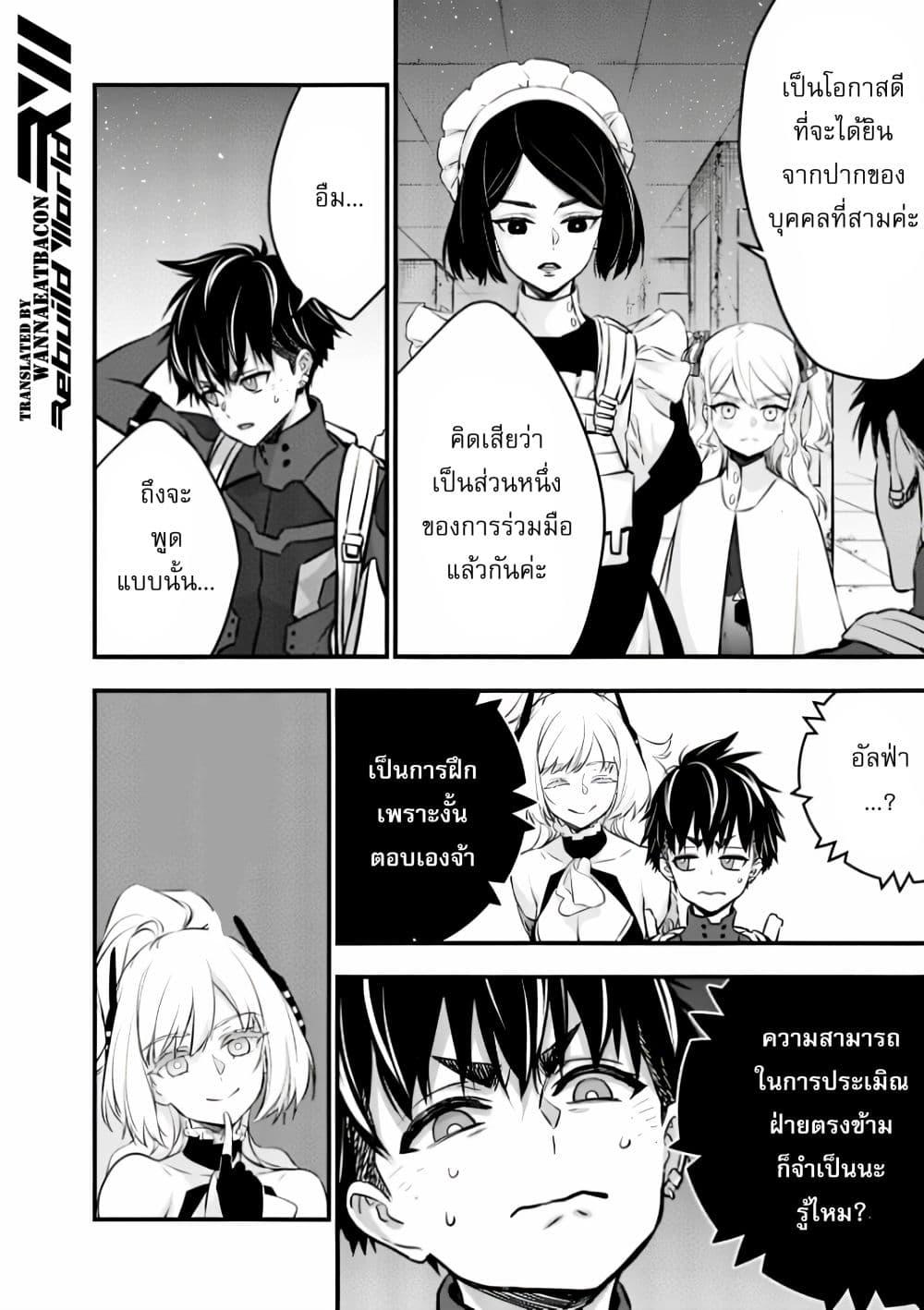 Manga-lc-com อ่านมังงะ อ่านการ์ตูน ออนไลน์ ฟรี Rebuild World ตอนที่ 1 2 3 4 5 6 7 8 9 10 11 12 13 14 ฟรี ไม่มีโฆษณา Manga-lc - อ่าน มังงะ อ่าน การ์ตูน ออนไลน์ อ่านมังงะ ฟรี