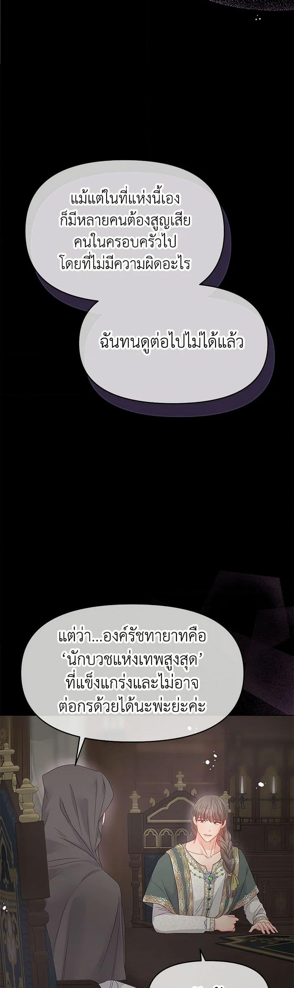 Manga-lc-com อ่านมังงะ อ่านการ์ตูน ออนไลน์ ฟรี Don’t Concern Yourself With That Book ตอนที่ 1 2 3 4 5 6 7 8 9 10 11 12 13 14 ฟรี ไม่มีโฆษณา Manga-lc - อ่าน มังงะ อ่าน การ์ตูน ออนไลน์ อ่านมังงะ ฟรี