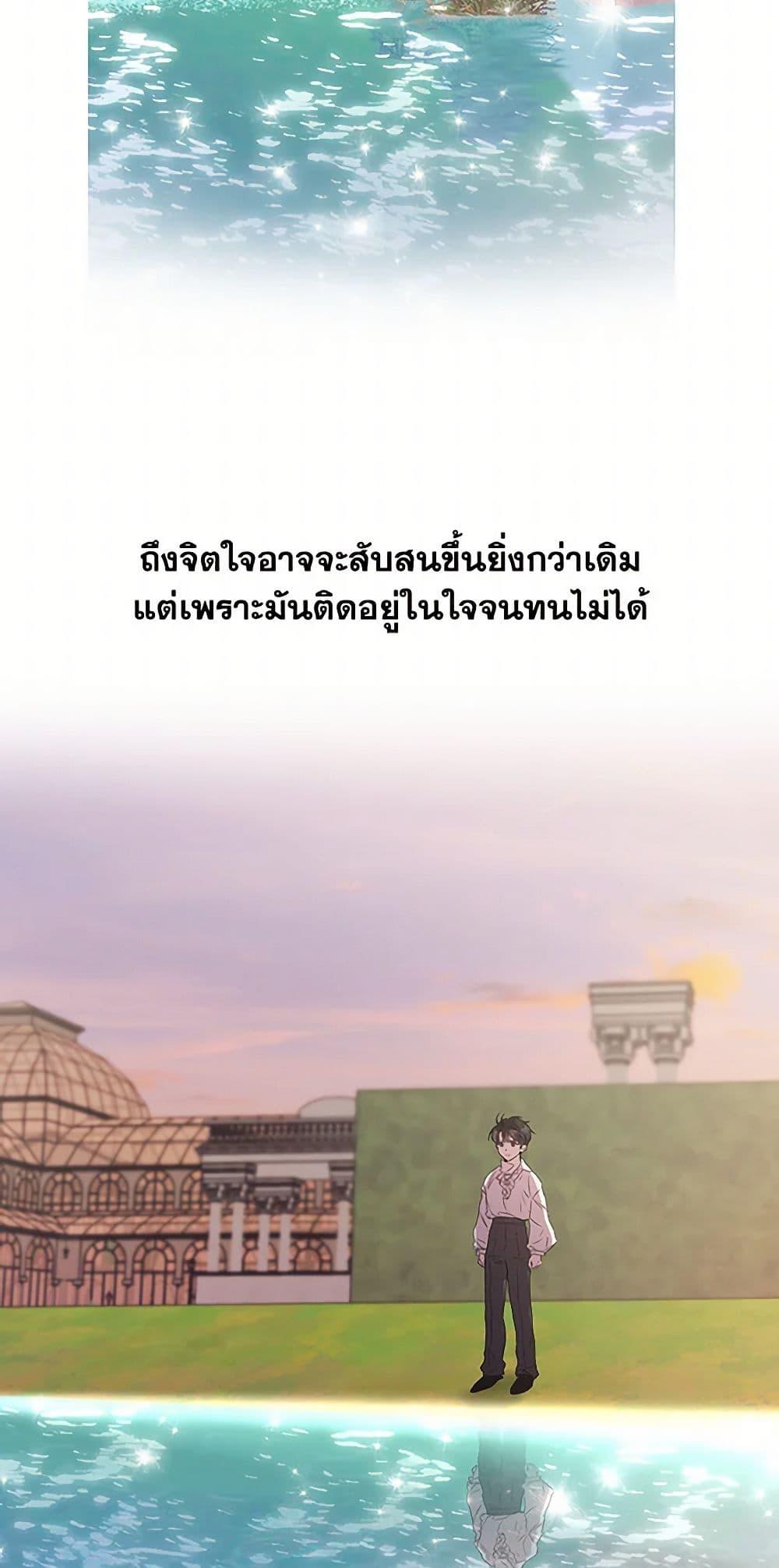 Manga-lc-com อ่านมังงะ อ่านการ์ตูน ออนไลน์ ฟรี It Was All a Mistake ตอนที่ 1 2 3 4 5 6 7 8 9 10 11 12 13 14 ฟรี ไม่มีโฆษณา Manga-lc - อ่าน มังงะ อ่าน การ์ตูน ออนไลน์ อ่านมังงะ ฟรี
