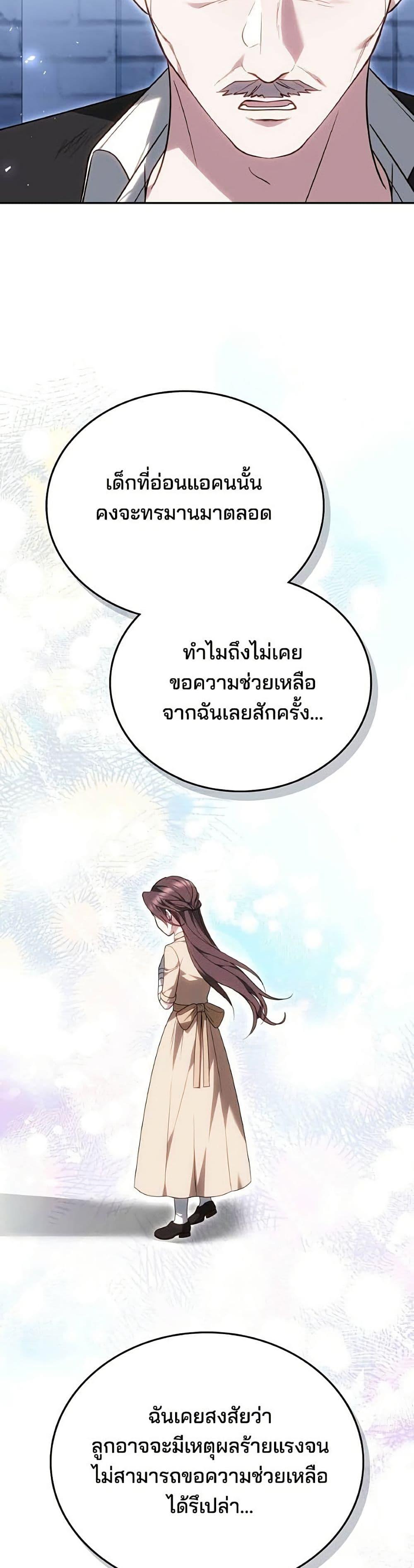 Manga-lc-com อ่านมังงะ อ่านการ์ตูน ออนไลน์ ฟรี The Reason Why the Villainess Picked up a Sword ตอนที่ 1 2 3 4 5 6 7 8 9 10 11 12 13 14 ฟรี ไม่มีโฆษณา Manga-lc - อ่าน มังงะ อ่าน การ์ตูน ออนไลน์ อ่านมังงะ ฟรี