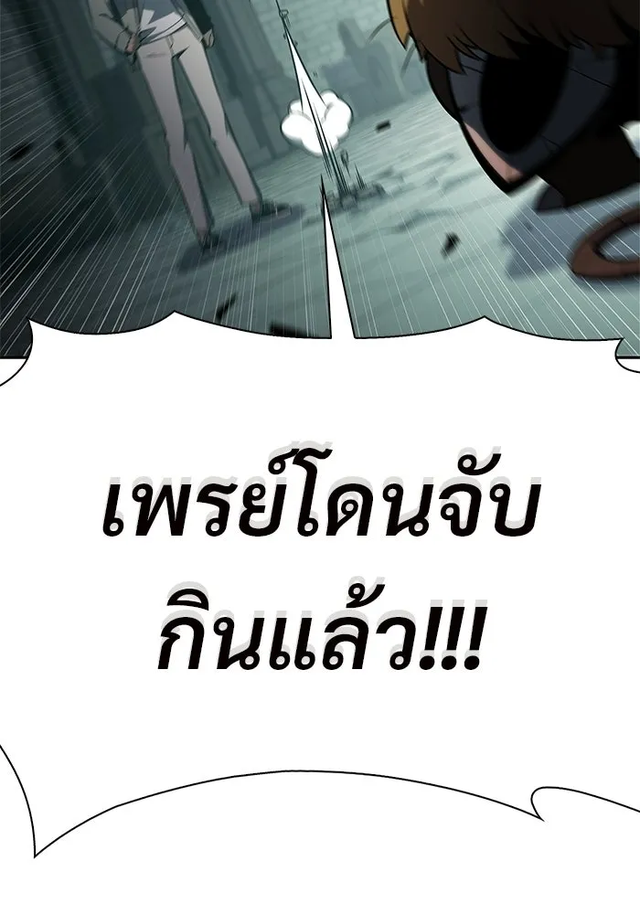 ผู้เล่นหน้าใหม่เลเวลแมกซ์ ตอนที่ 255 กฎของบริษัทรอยัลเพลเยอร์ (3) รูปที่ 64