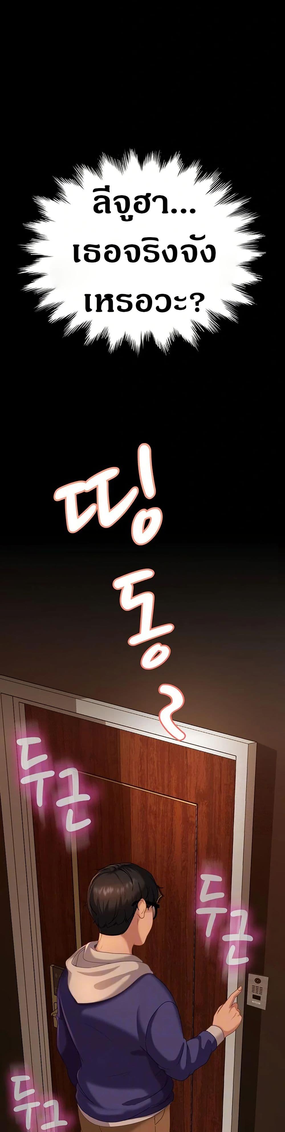 Doujin-Lc- อ่าน โดจิน มังฮวา เกาหลี ญี่ปุ่น จีน แปลไทย The Female Delinquent Set Her Eyes On Me ตอนที่ 1 2 3 4 5 6 7 8 9 10 11 12 13 14 ฟรี ไม่มีโฆษณา อ่าน โดจิน Manhwa เกาหลี ญี่ปุ่น จีน เรามีครบ คัดมาให้เน้นๆ โดจิน 18+ รับประกันความฟินโดย  Doujin Lc
