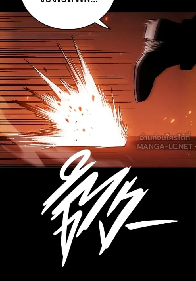 มหาสงครามคนแกร่ง ตอนที่ 48 รูปที่ 17