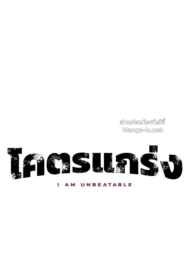 Doujin-Lc- อ่าน โดจิน มังฮวา เกาหลี ญี่ปุ่น จีน แปลไทย โคตรแกร่ง ตอนที่ 1 2 3 4 5 6 7 8 9 10 11 12 13 14 ฟรี ไม่มีโฆษณา อ่าน โดจิน Manhwa เกาหลี ญี่ปุ่น จีน เรามีครบ คัดมาให้เน้นๆ โดจิน 18+ รับประกันความฟินโดย Doujin Lc